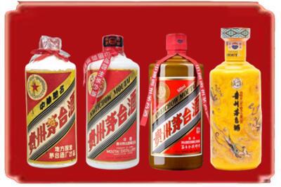 安康市白河烟酒回收贵州茅台酒.jpg