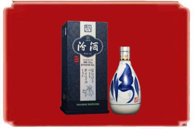 安康市白河烟酒回收汾酒.jpg